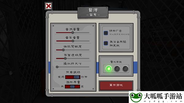 恐怖冰淇淋5