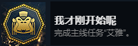 刺客信条：起源全成就达成攻略 实用副本通关全技巧