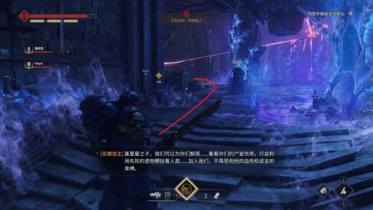 战锤40K：星际战士2自由通讯行动武器数据位置介绍 宠物成长曲线与属性点分配