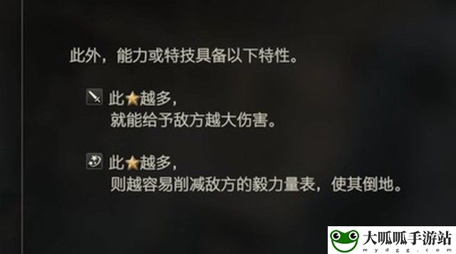 最终幻想16全剧情流程攻略 全支线任务全收集攻略 挖掘宝藏最全攻略