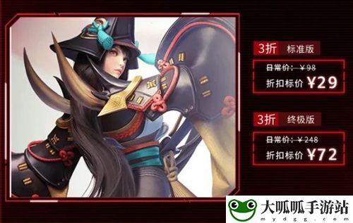 《永劫无间》抖音超级品牌日活动攻略