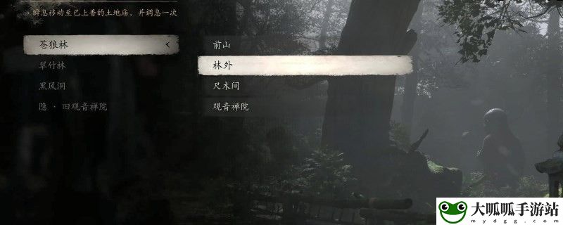 黑神话：悟空龙珠有什么用 完整任务攻略技巧