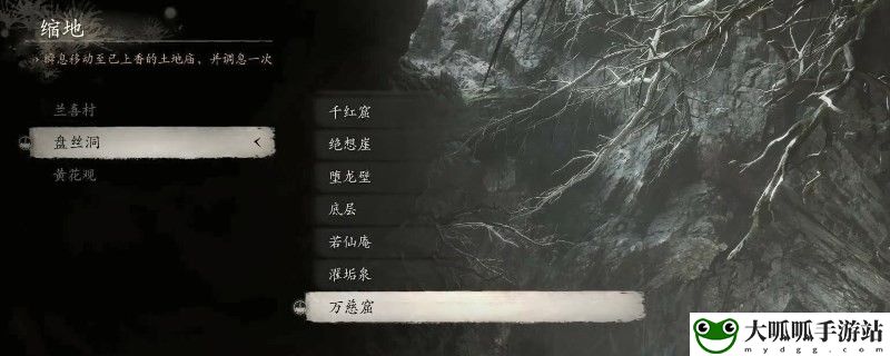 黑神话：悟空连理肢获得方法 世界PVP技巧详解