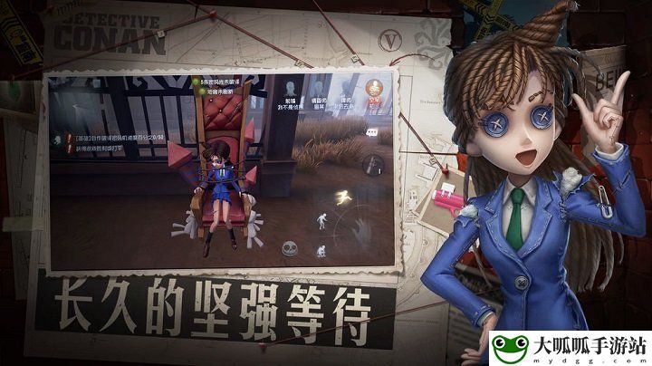 第五人格2024最新版