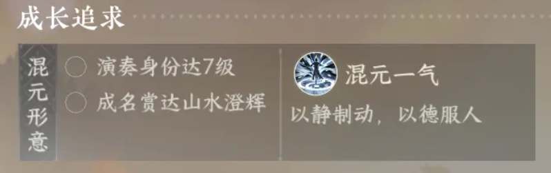 平天门信物获取攻略：游戏设置优化最佳方案