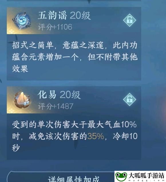 快速提升功力方法介绍：神器合成公式大公开