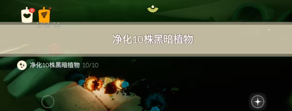 2023年7月4日每日任务完成攻略：地图机关解谜技巧