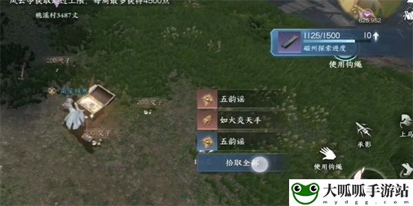 天动星回探索攻略：攻略助你快速成长