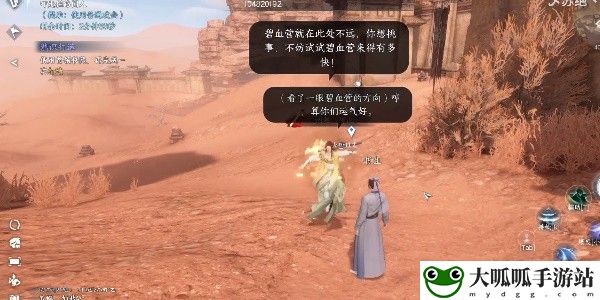 奇遇投笔请缨任务完成攻略：隐藏任务与彩蛋揭秘