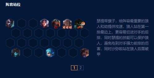 s9狼人可以主c吗：如何在游戏中快速提升装备等级？