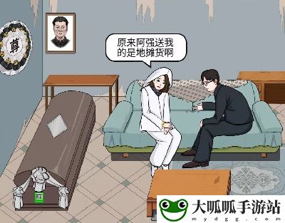 人生大事通关攻略：高效完成游戏目标