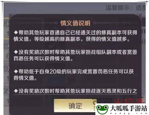 热心肠称号获取攻略：把握击杀时机避免战斗失误