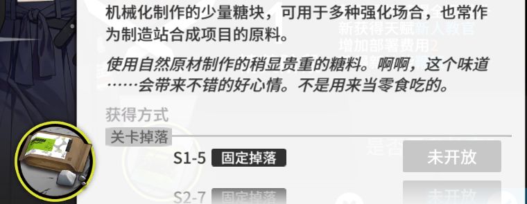 精英化素材获取途径一览：隐藏宝箱全攻略揭秘