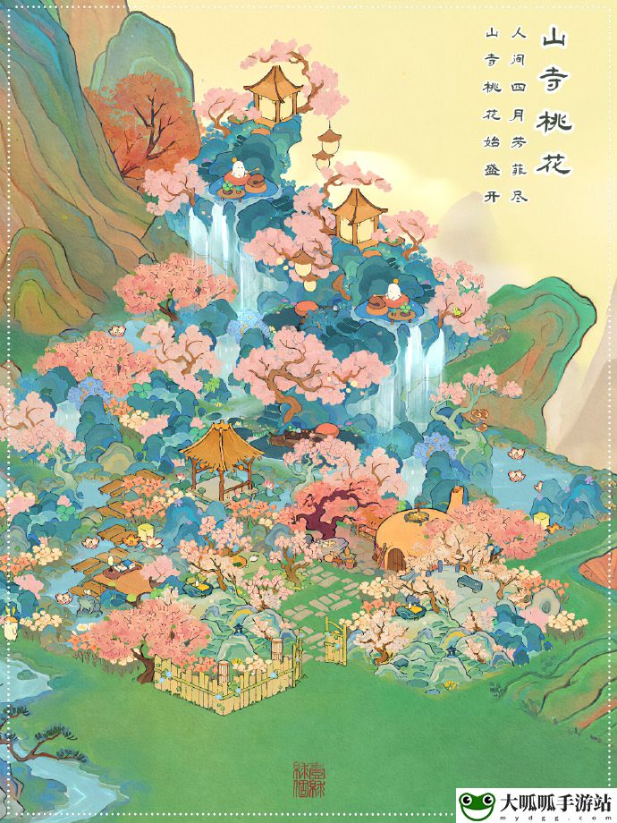 山寺桃花布局分享：稀有装备掉落概率