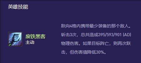 云顶之弈s13史密奇异变适合什么