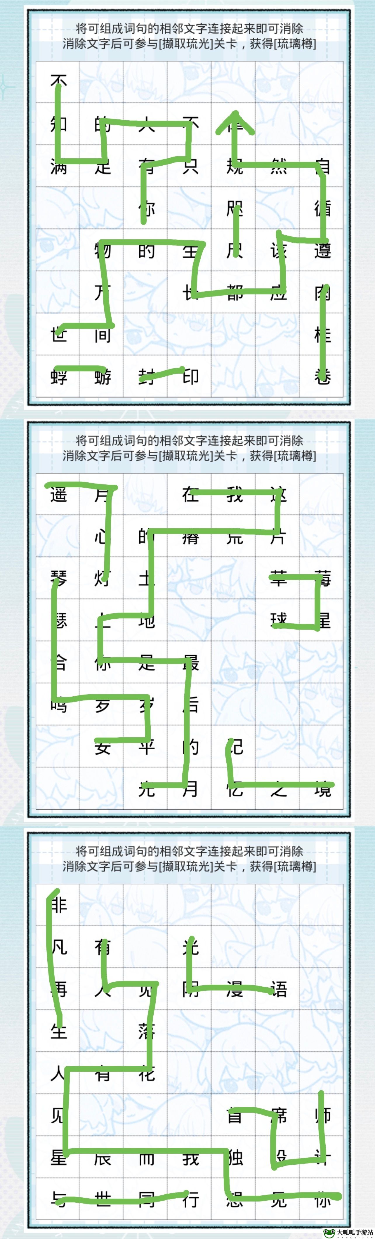 取字成绻第四天答案：宠物进化形态对比分析