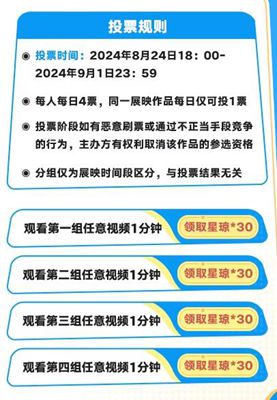 崩坏：星穹铁道夏日联欢盛典兑换码界面无法打开解决方法 善于利用游戏内的隐藏要素和彩蛋