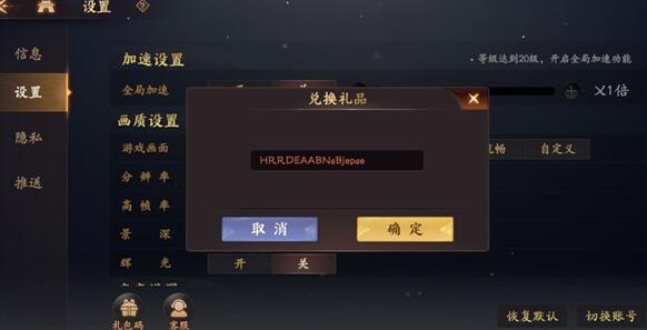 乱世逐鹿cdk兑换码大全