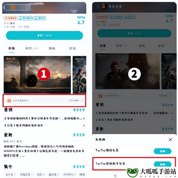 乱世逐鹿cdk兑换码大全分享