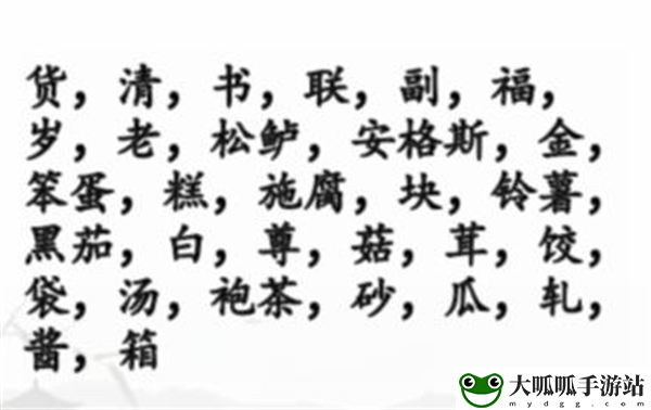 年货采购清单攻略：游戏内社交关系网构建