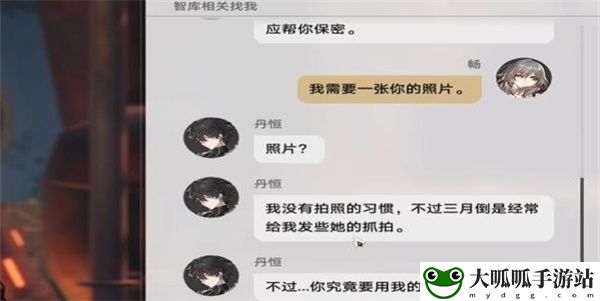 丹恒的粉丝任务攻略：稀有道具获取分享