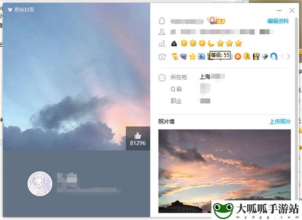 QQ等级太阳月亮星星代表什么