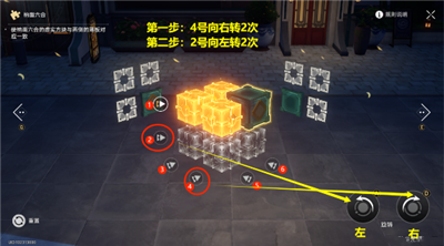 太卜司魔方第二期解密方法介绍：战斗中的预判与反预判技巧