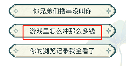 唤醒强哥关卡通关攻略：游戏资源最佳使用