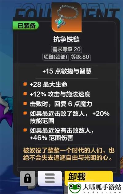 月女开荒攻略：游戏进阶成功经验