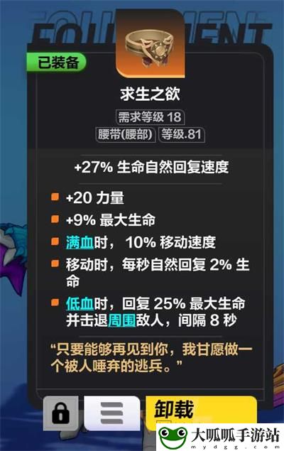 月女开荒攻略：游戏进阶成功经验