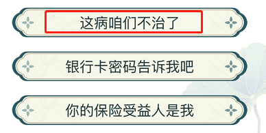 唤醒强哥关卡通关攻略：游戏资源最佳使用