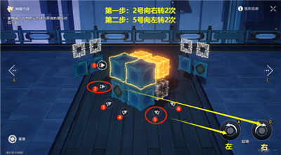 太卜司魔方第二期解密方法介绍：战斗中的预判与反预判技巧