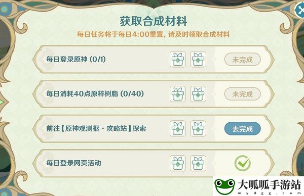 熠金妙剂配方大全：攻略助你协作