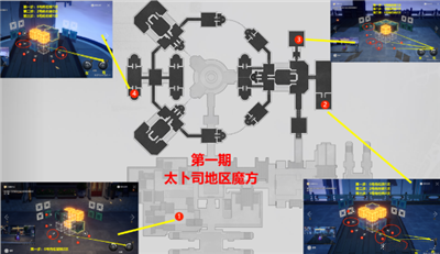 太卜司魔方第一期解密方法介绍：副本掉落装备步骤