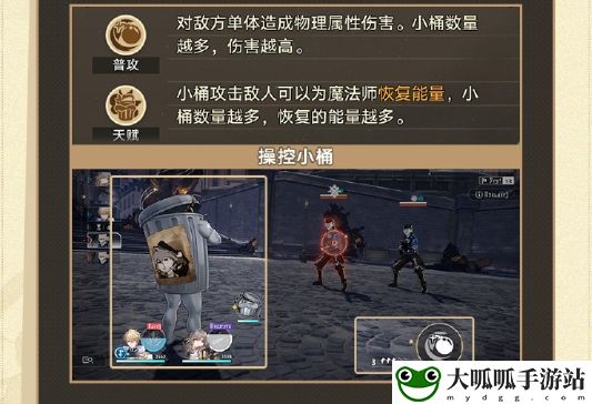 崩坏：星穹铁道开拓友谊魔法活动玩法攻略 地图秘密与宝藏位置分享