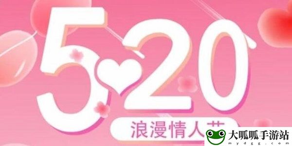 微信红包520封面序列号2022