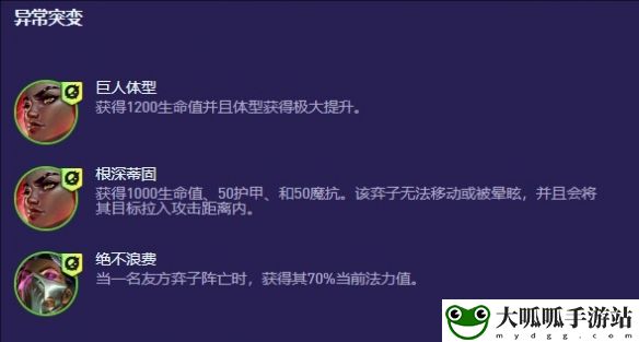 云顶之弈S13哨兵烈娜塔阵容怎么玩