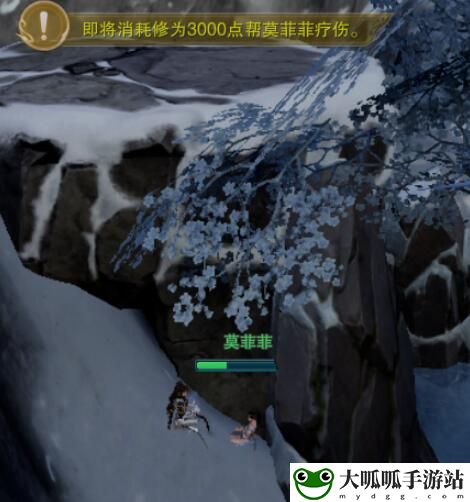 剑网3雪山恩仇奇遇怎么做