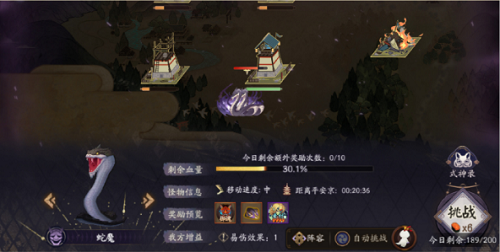 阴阳师邪神降临活动攻略