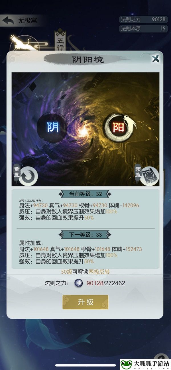 无极仙途龙伯钓鳌通关攻略