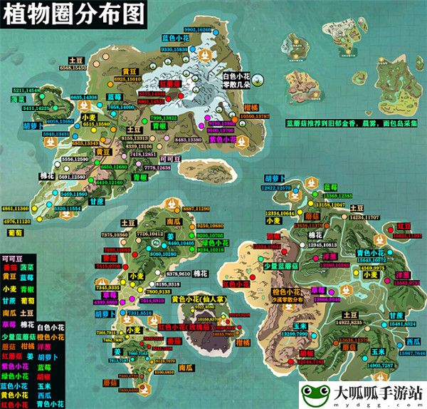 创造与魔法植物圈分布图2022最新一览