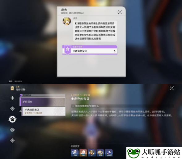 小虎克的宝贝任务攻略：游戏内环境互动与战斗优势