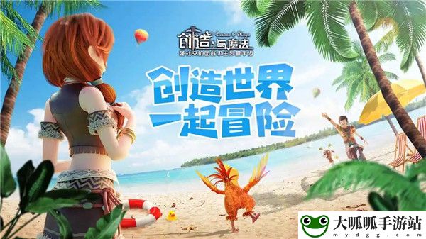 创造与魔法植物圈分布图2022最新一览