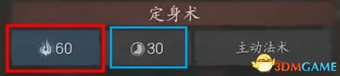 黑神话：悟空全剧情流程全结局攻略 全支线全收集攻略 最佳角色选择指南