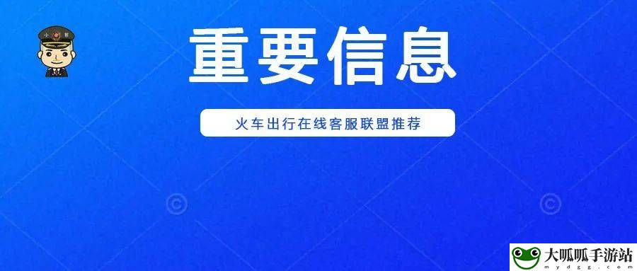 五一几点抢票成功率最高2023：副本BOSS的技能应对攻略