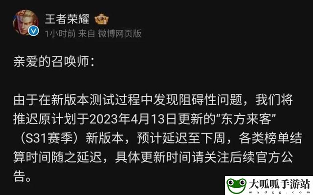 新赛季延迟更新介绍：副本速通与效率提升