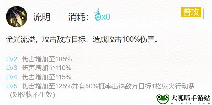 流光追月神御魂搭配2023：技能书的获取途径与合成方法